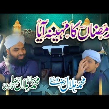 Muhammad Maulana Bilal Raza Qadri