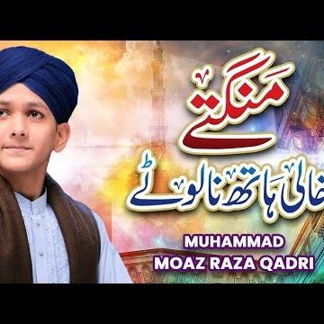 Muhammad Moaz Raza Qadri