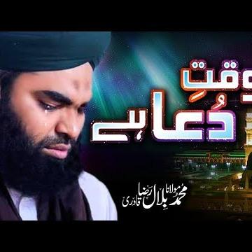 Muhammad Molana Bilal Raza Qadri