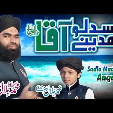 Muhammad Molana Bilal Raza Qadri & Muhammad Hilal Raza