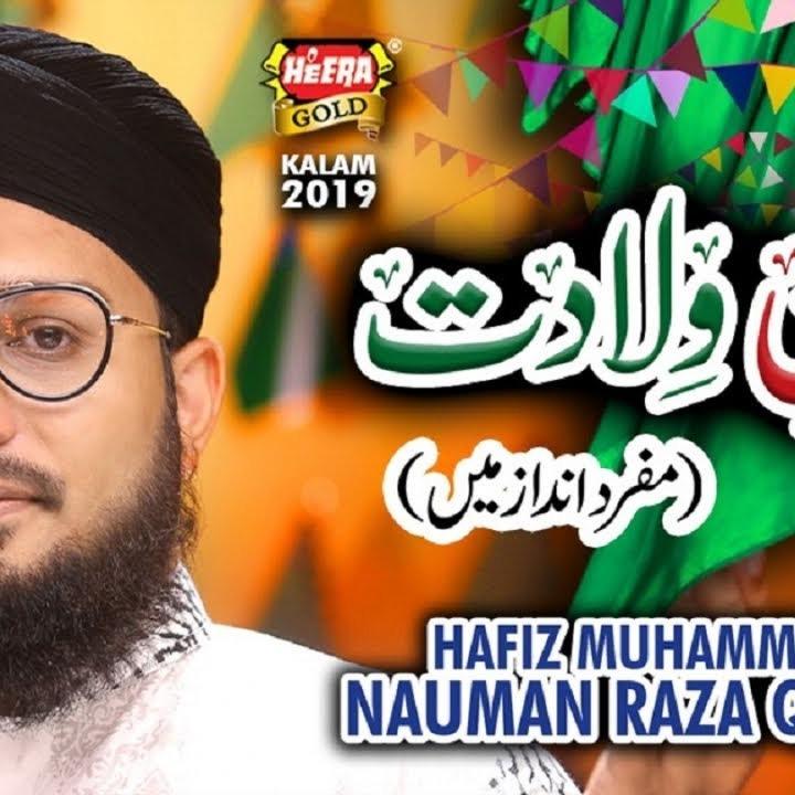 Jashn e Wiladat