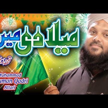 Muhammad Noman Qadri Attari