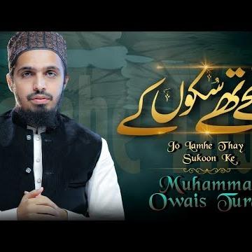 Muhammad Owais Turabi
