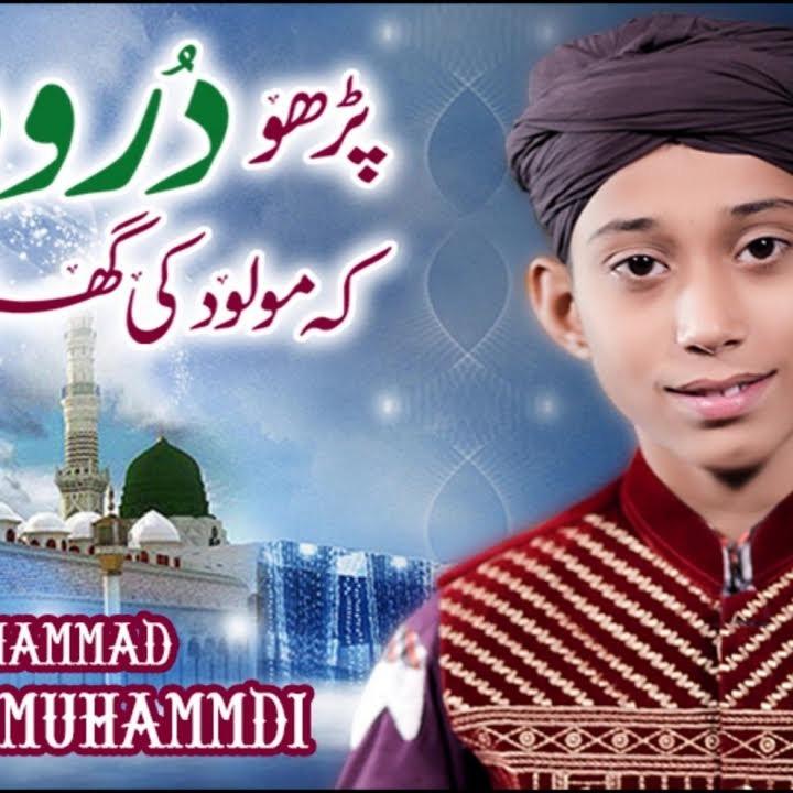 Parho Durood Ke Moulood Ki