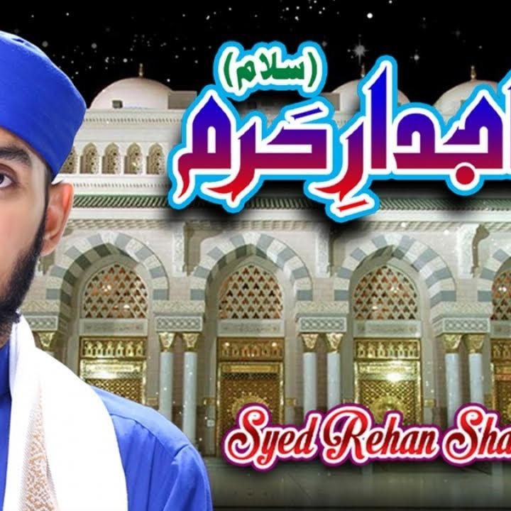Taj Dar e Haram