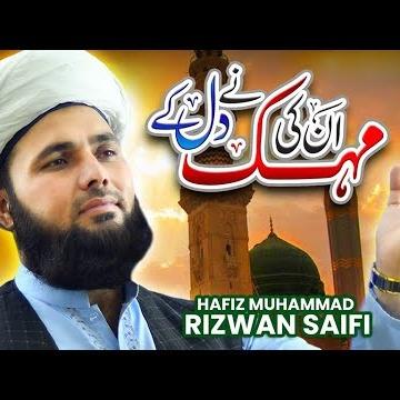 Muhammad Rizwan Saifi
