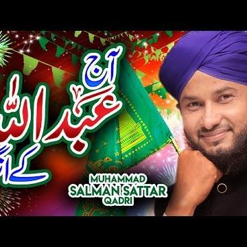 Muhammad Salman Sattar Qadri