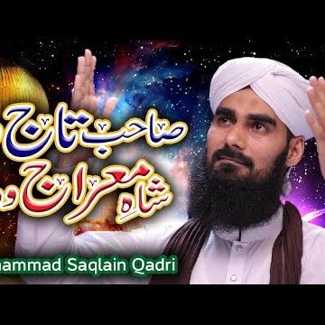 Muhammad Saqlain Qadri