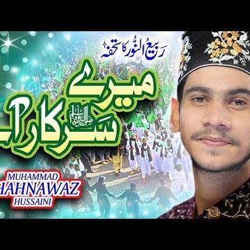 Muhammad Shahnawaz Hussaini
