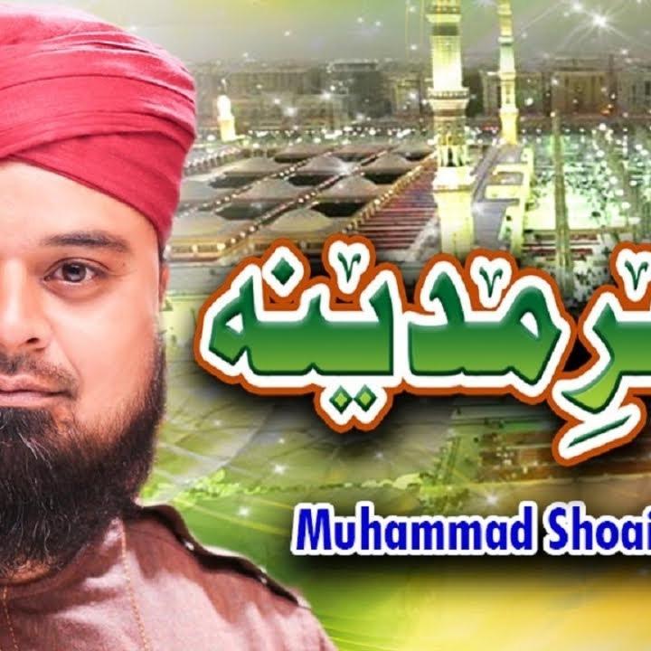 Shehr e Madina