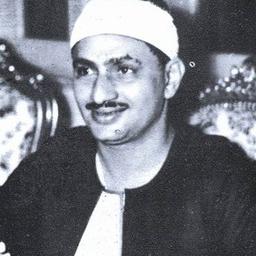 Muhammad Siddiq Al-Minshawi