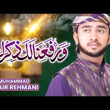 Muhammad Uzair Rehmani