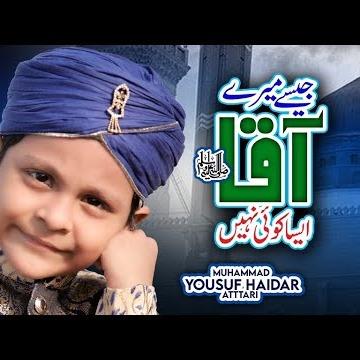 Muhammad Yousuf Haidar Attari