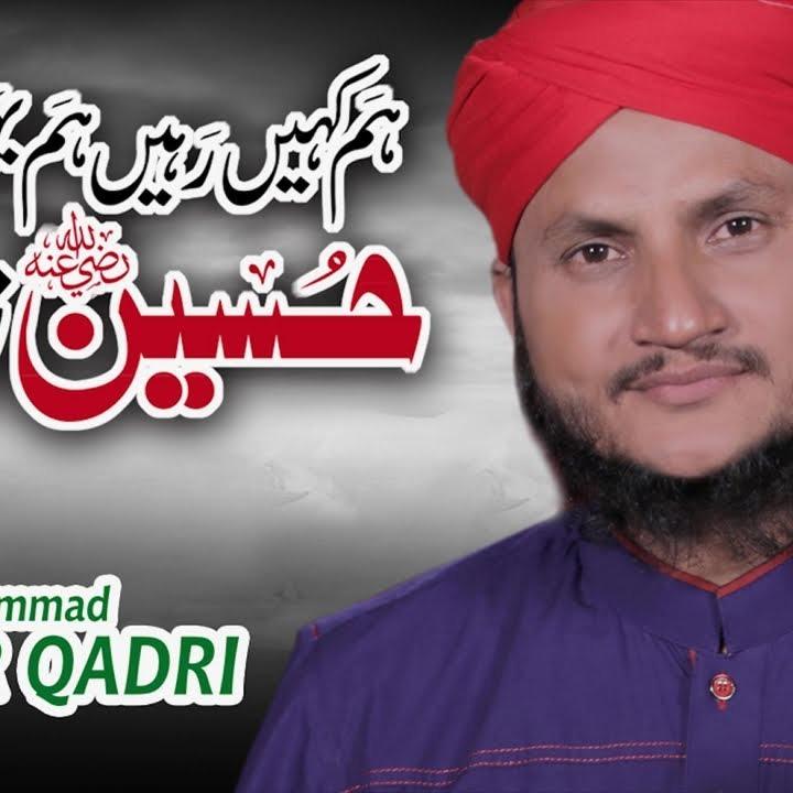 Hussain Zindabad