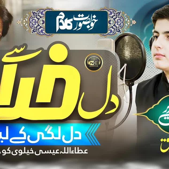 Nabi K Dar Ka Main Aye Kaash