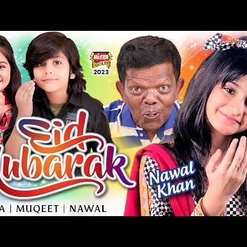 Nawal Khan