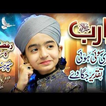 Nibras Raza Qadri