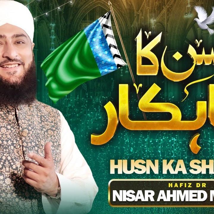 Nisar Ahmed Marfani