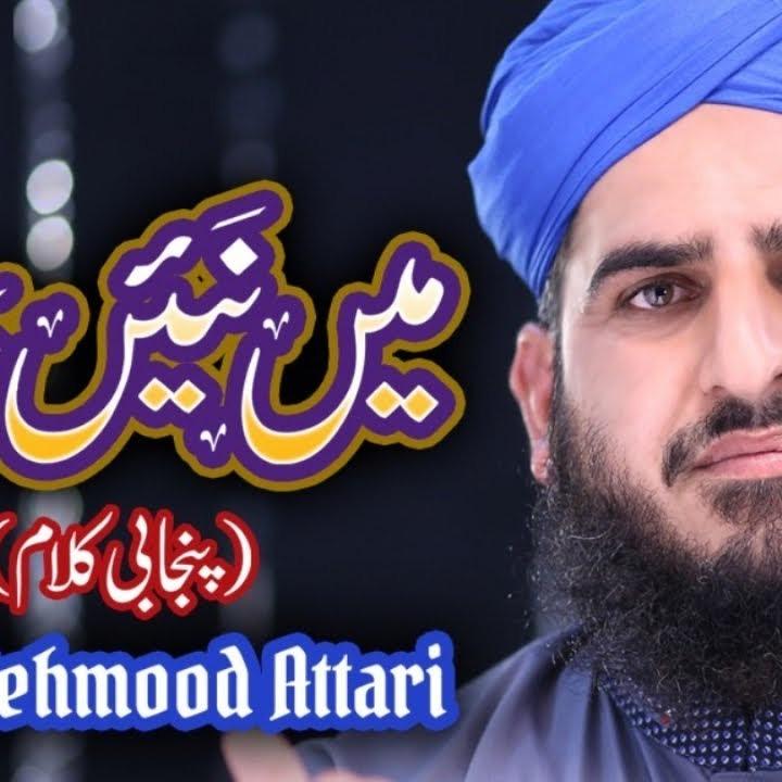 Main Nai Manda