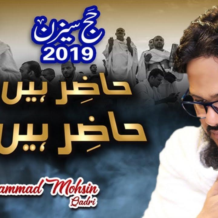 Hazir Hain Hum