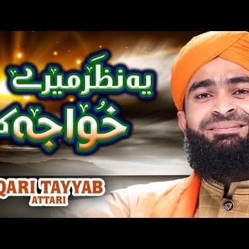 Sab Nazare Huzoor Apkey Hain