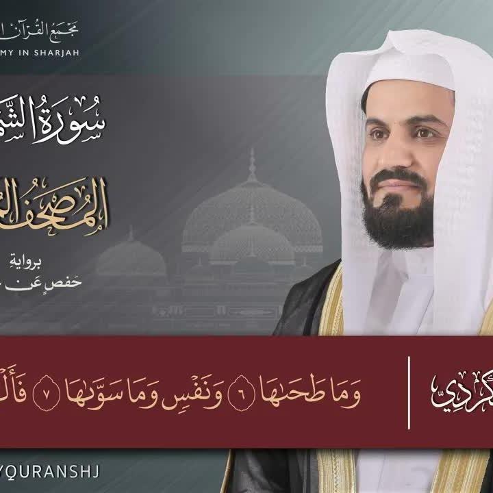 Raad Muhammad Al Kurdi