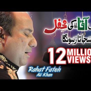 Rahat Fateh Ali Khan Ft. Wajhi Farooqi