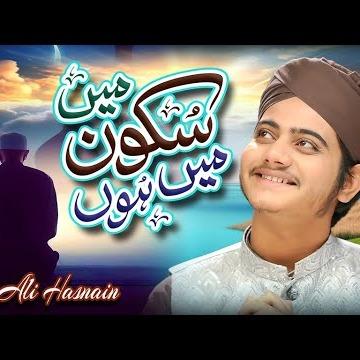 Rao Ali Hasnain