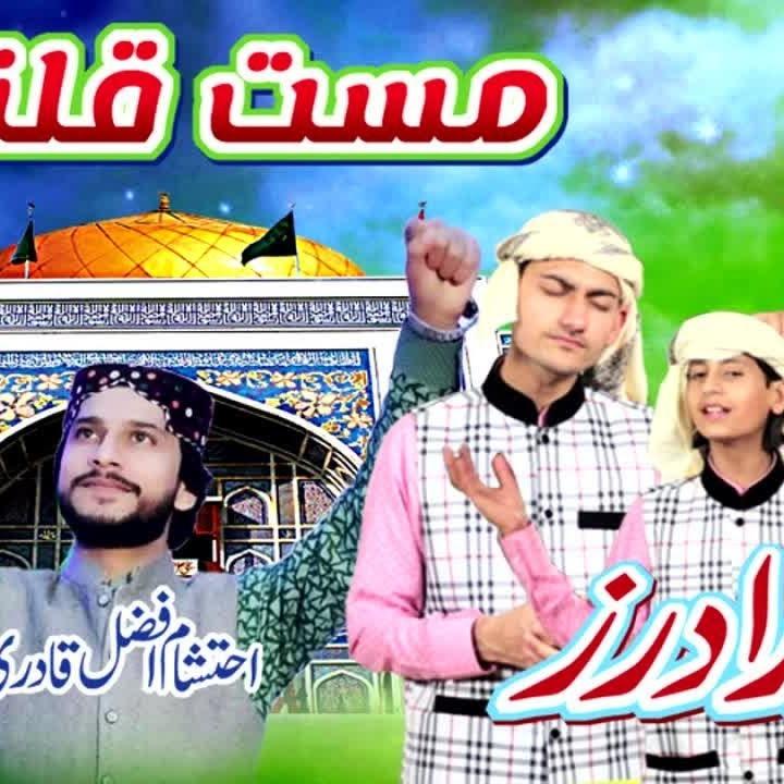 Mast Qalandar