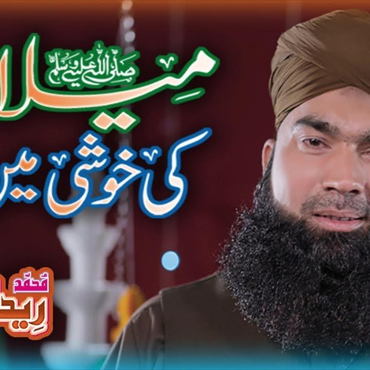 Rehan Raza Sailani