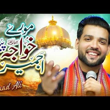 Saad Ali