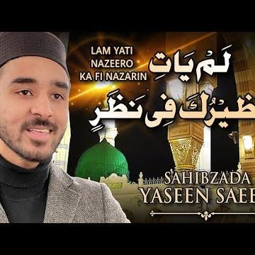 Sahibzada Yaseen Saeed