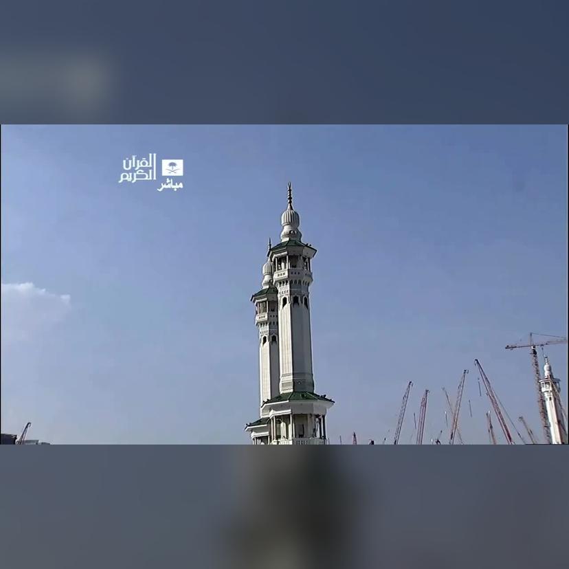 Surah Al-Balad