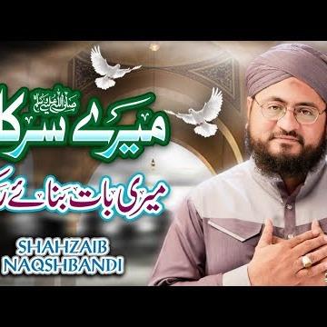 Shahzaib Naqshbandi