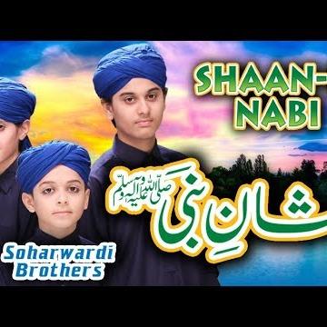 Soharwardi Brothers