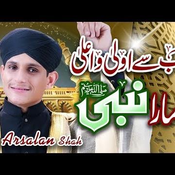 Syed Arsalan Shah Qadri