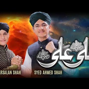 Syed Arsalan Shah & Syed Ahmed Shah