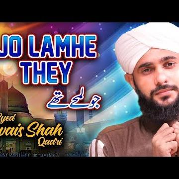 Syed Awais Raza Qadri