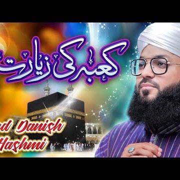 Syed Danish Hashmi