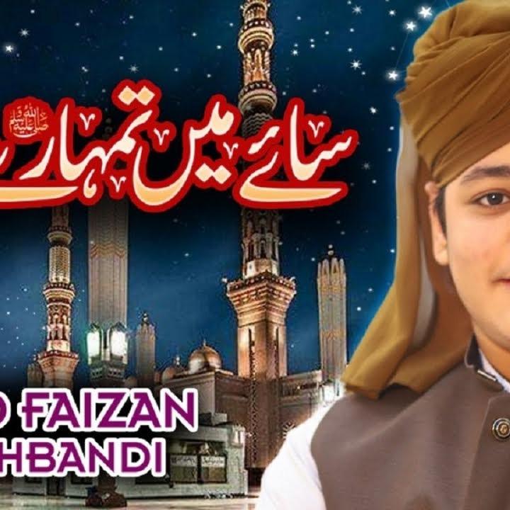 Saye Main Tumhare Hain