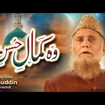 Syed Fasihuddin Soharwardi
