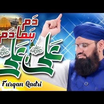 Syed Furqan Qadri