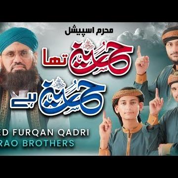 Syed Furqan Qadri & Rao Brothers