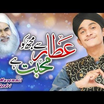 Syed Muzammil Qadri