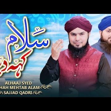 Syed Shah Mehtab & Sajjad Qadri