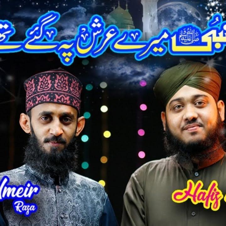 Nabi Mere Arsh Par Gaye Thay