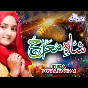 Syeda Yusra Farhan