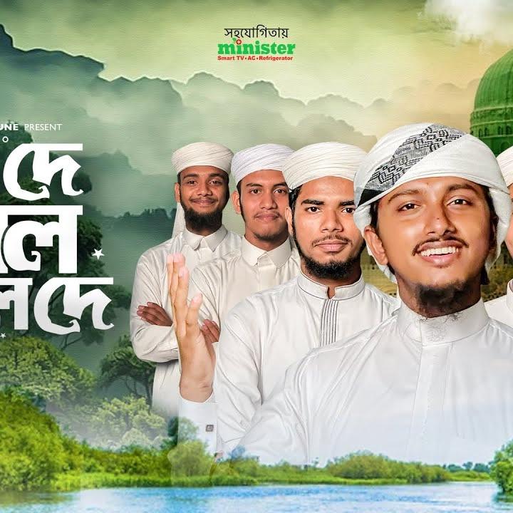Tawhid Jamil