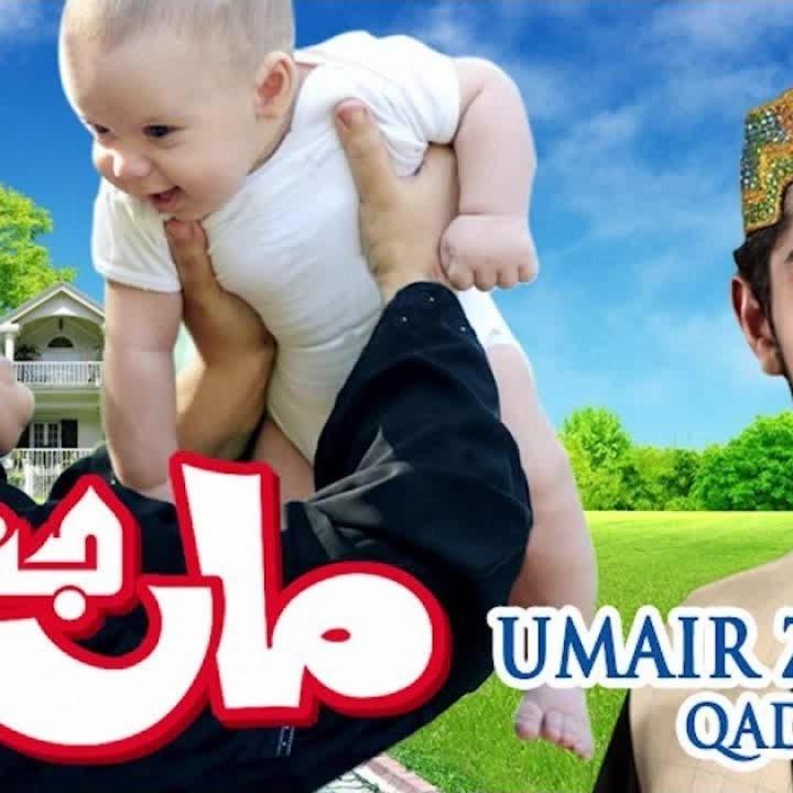 Umair Zubair Qadri