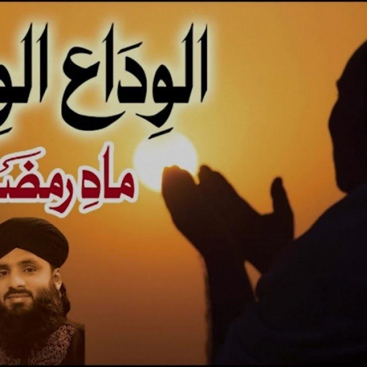 Wajid Ali Qadri Ft. Abdullah Khalil